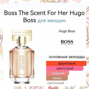 Boss The Scent For Her