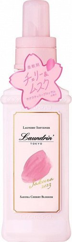 LAUNDRIN Softener Sakura 2023 - кондиционер для белья с ароматом сакуры