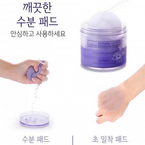 Petitfee Azulene Ultra Soothing Pads Спонжи для очищения лица 160мл