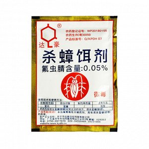 Средство (приманка-отрава) от тараканов Dahao, за 5 уп. по 3 гр.