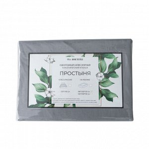 Простынь на резинке Однотонный Сатин Элитный 100% египетский хлопок RROCE014 180*200*30