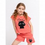 Костюм MEOW Коралловый