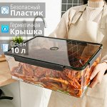 Пластиковый контейнер для хранения продуктов EMC Home Supplies / 38 x 27 x 13 см