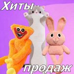 Кот-батон и мягкие игрушки