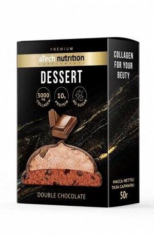 Atech nutrition Premium Печенье с суфле «DESSERT» (ДЕСЕРТ) 50 гр.