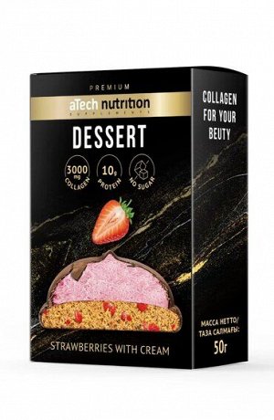 Atech nutrition Premium Печенье с суфле «DESSERT» (ДЕСЕРТ) 50 гр.