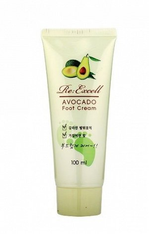 Re: Avocado foot cream Крем для ног с маслом авокадо 100 мл