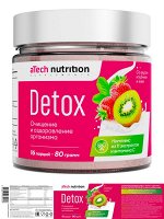 ATech nutrition DETOX COCKTAIL дренажный напиток / Детокс / Похудение / Стройность / Мультивитамины 80 гр