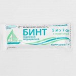 Бинт медицинский стерильный 7 х 500 см 28 гр/м2