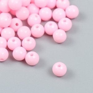 Бусины пластик "Нежно-розовые" глянец набор 25 гр d=0,8 см