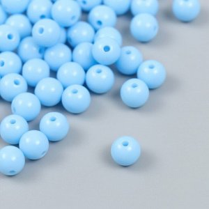 Бусины пластик "Яркие голубые" глянец набор 25 гр d=0,8 см