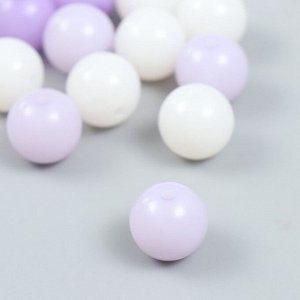 Бусины пластик "От белого к фиолетовому" глянец набор 25 гр МИКС d=1,6 см