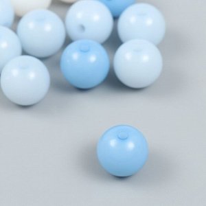 Бусины пластик "От белого к голубому" глянец набор 25 гр МИКС d=1,6 см