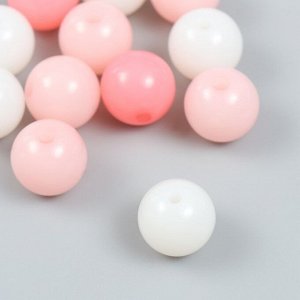 Бусины пластик "От белого к розовому" глянец набор 25 гр МИКС d=1,6 см