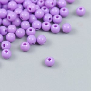 Арт Узор Бусины пластик &quot;Фиолетовый тюльпан&quot; глянец набор 25 гр d=0,6 см