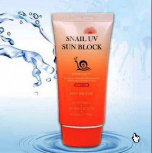 Jigott Snail UV Sun Block SPF50+PA+++ - Крем для защиты от солнца с экстрактом улитки