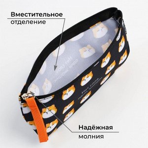 Пенал школьный, текстиль, 20x8x3 см «Нет слов»