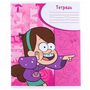 Тетрадь в линейку 18 листов, 5 видов МИКС, обложка мелованный картон, «Гравити Фолз»