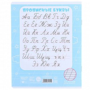 Тетрадь в косую линейку 12 листов, 5 видов МИКС, обложка мелованная бумага, Минни Маус и Единорог