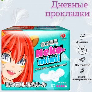 Прокладки гигиенические женские Maneki, дневные, серия Neko-mimi, 240 мм, 10 шт.