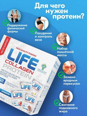 Протеин TREE OF LIFE Protein + Collagen - 1 порц.