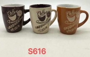 Кружка 1шт Coffee 180мл керамика(фаянс) микс надписи конусообразн. GT / шт / 7833-44 / 462978