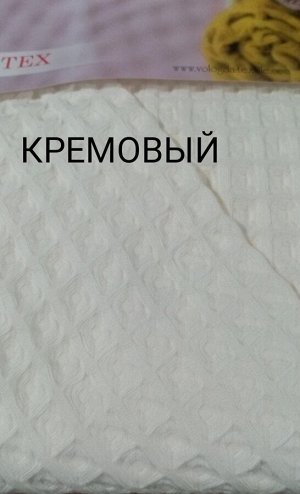 Набор из 2-х Полотенец «Бохо», размер 44х90 и 67х140, фраппе 815