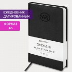 Ежедневник датированный 2024 А5 138x213 мм, BRAUBERG &quot;Favorite&quot;, под кожу, черный, 114825