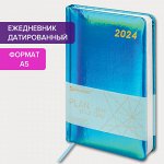 Ежедневник датированный 2024 А5 138x213 мм, BRAUBERG &quot;Holiday&quot;, под кожу, &quot;зеркальный&quot;, бирюза, 114843
