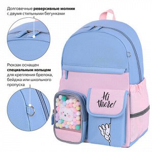 Рюкзак BRAUBERG PASTEL с термонашивками в комплекте, &quot;Friendly bunnies&quot;, голубой, 40х29х14 см, 271423