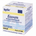 Бинт эластичный самофиксирующийся 4 м х 4 см, белый, &quot;ВАРИАНТ&quot;