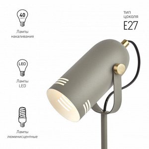 ЭРА N-117-Е27-40W-GY настольный светильник серый, шт