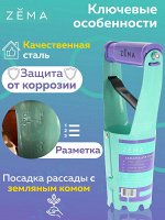 Сажалка ZEMA для луковиц