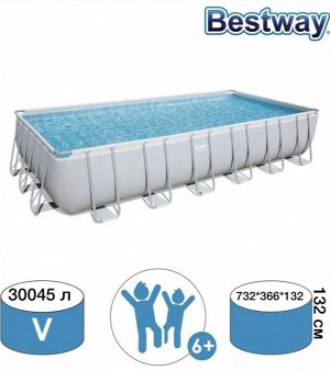 Каркасный бассейн Bestway / 30045 л, 732 x 366 x 132 см