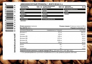 ATech nutrition Casein Protein, 840 гр