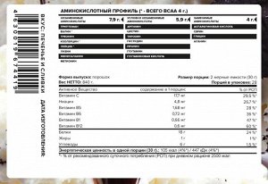 ATech nutrition Casein Protein, 840 гр