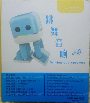 Колонка F-666 Dancing Robot Bluetooth Speaker танцующая беспроводная