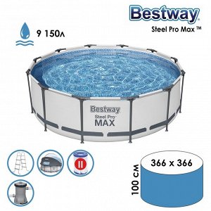 Бассейн каркасный Bestway / 9150 л, 366 х 100 см