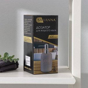 Дозатор для мыла SAVANNA Do it soft, 420 мл, розовый