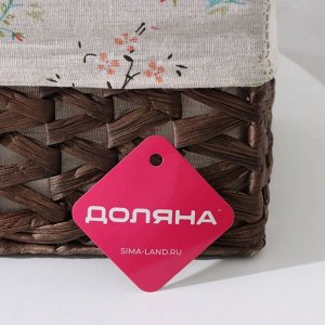 Корзина для хранения плетёная ручной работы Доляна «Веточки», 19x15x14.5 см, коричневая