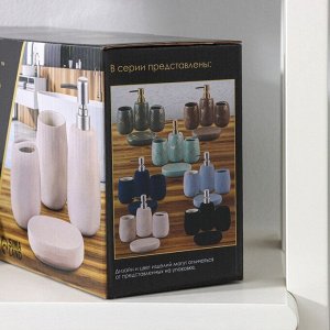 Набор аксессуаров для ванной комнаты SAVANNA Soft, 4 предмета (мыльница, дозатор для мыла 400 мл, 2 стакана), цвет бежевый