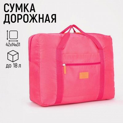 Textura — сумки, рюкзаки, перчатки
