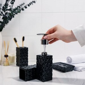 Набор аксессуаров для ванной комнаты «Ромбы», 4 предмета (дозатор 230 мл, мыльница, 2 стакана), цвет чёрный