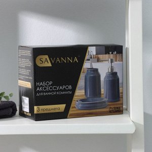 Аксессуары для ванной SAVANNA «Глянец», 3 предмета, мыльница, дозатор для мыла, стакан, белые