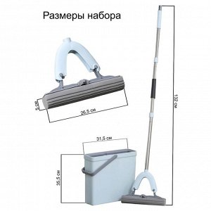 Швабра с отжимом и ведром Raccoon, швабра ПВА, ведро для полоскания 11 л