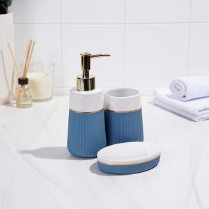 Набор аксессуаров для ванной комнаты SAVANNA Grace, 3 предмета (дозатор для мыла 290 мл, стакан, мыльница), цвет голубой,белый