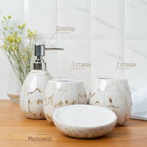 Набор аксессуаров для ванной комнаты Pearl, 4 предмета (мыльница, дозатор для мыла 360 мл, 2 стакана), цвет белый