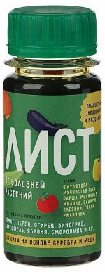 Эволют  Лист 0.05л от вредителей