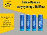 Литий-Ионные аккумуляторы DeliPow AA 1.5V 3400mWh Batteries 1 шт