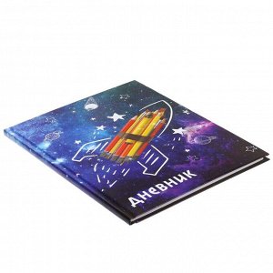 Дневник для 1-4 классов, ""К знаниям"", твердая обложка 7БЦ, глянцевая ламинация, 48 листов